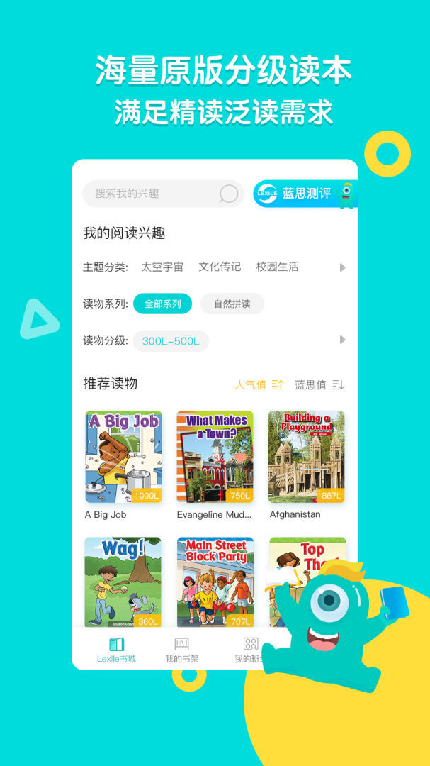 ReadingPro V1.6.2截图1