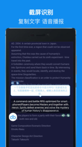 DB翻译器 V1.9.6截图3