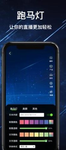 绿幕助手 V3.0.6.0截图1