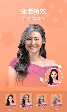 乐咔相机 V2.0.1截图1