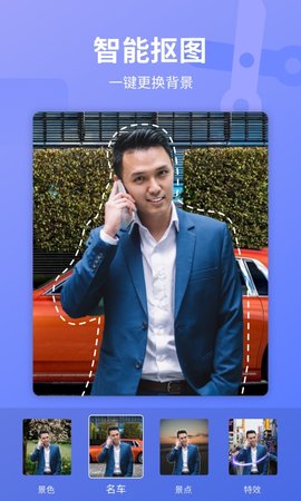 乐咔相机 V2.0.1截图3