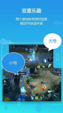 平行空间 V4.0.8513截图1