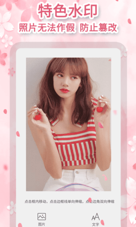 快抖去水印 V1.1.1截图2