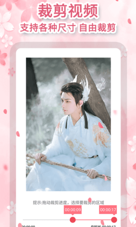 快抖去水印 V1.1.1截图4