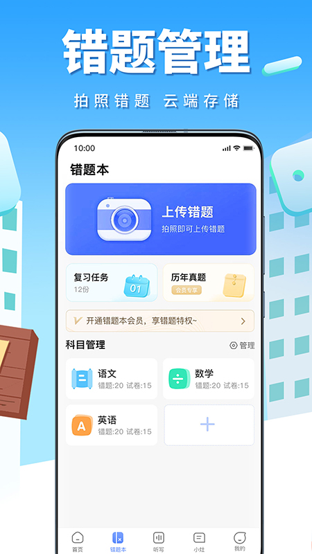 牛蛙圈 V1.1.154截图2