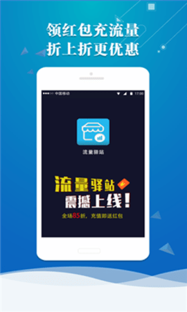 X分身 V1.5.6截图2