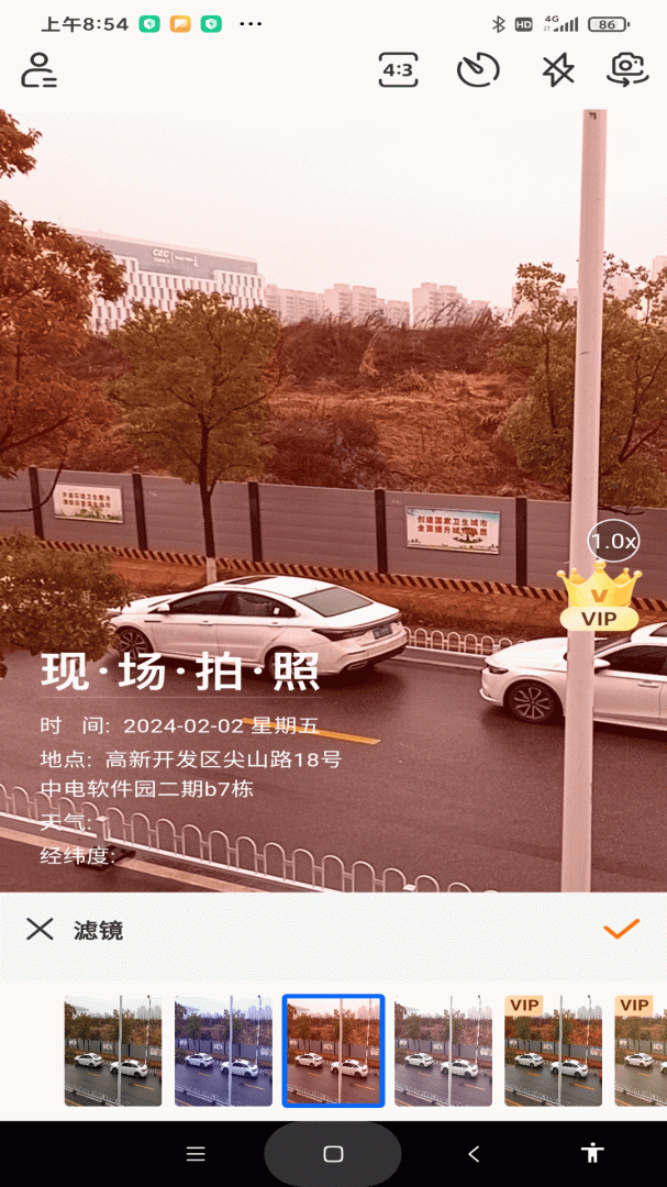 现场水印相机 V1.1.0截图1