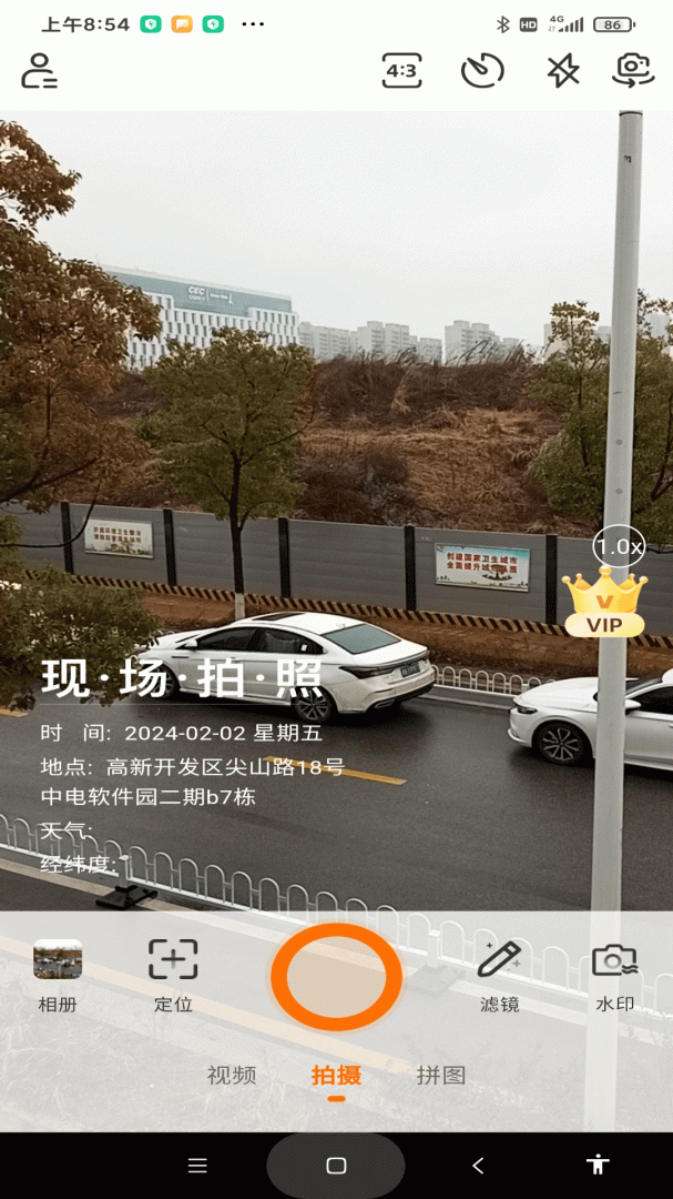 现场水印相机 V1.1.0截图2