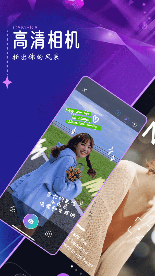 口型相机 V1.11截图1