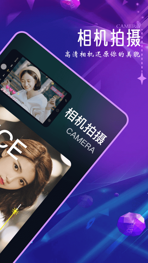 口型相机 V1.11截图2