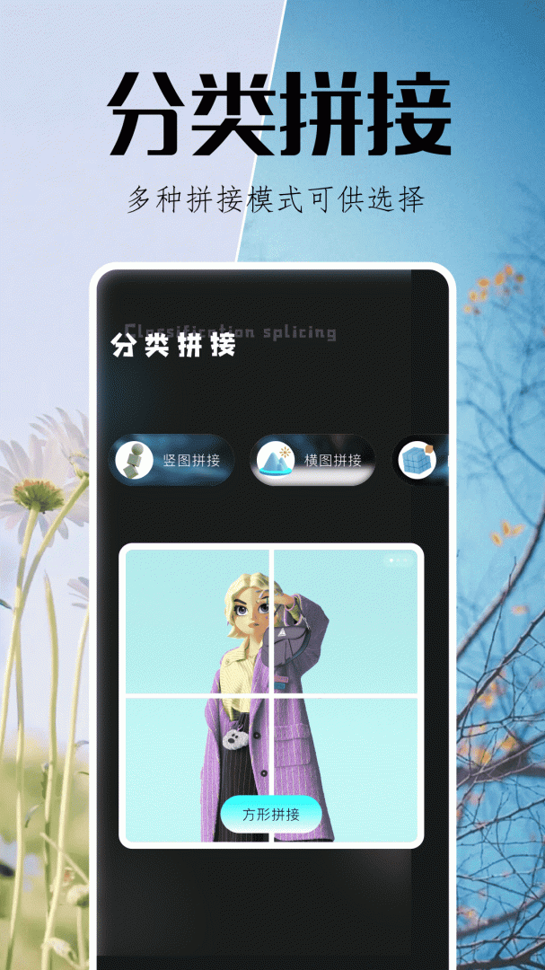 指划修图 V1.100截图1