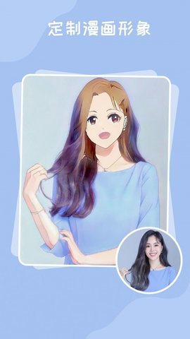 百变魔术相机 V1.0.0截图4