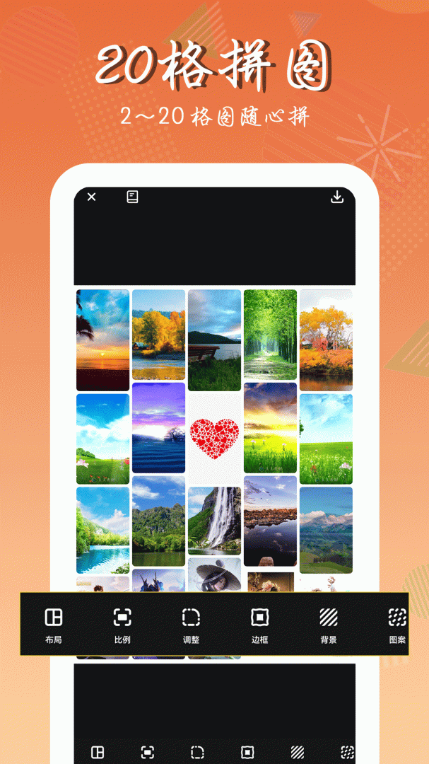 P图编辑 V2.4.6截图1