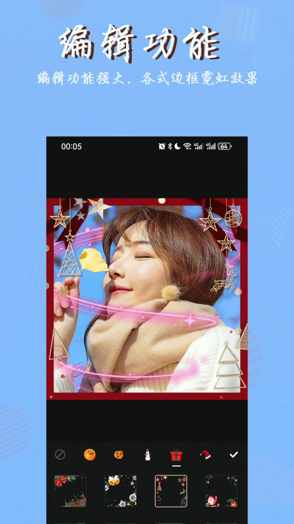 P图编辑 V2.4.6截图2