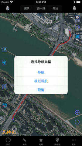 奥维互动地图密钥 V9.1.7截图4