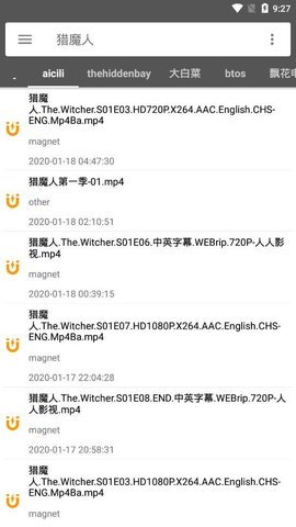 鲨鱼搜索 V2.3截图1