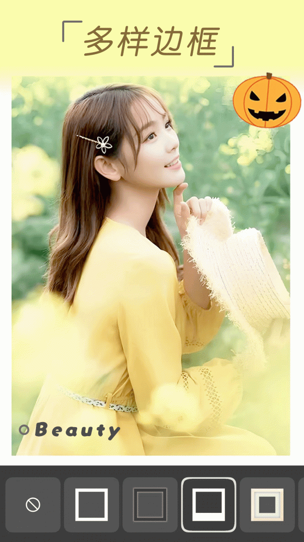 自拍拼图相机 V5.7.6截图2