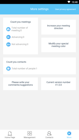 数据帮手 V1.0.0截图4