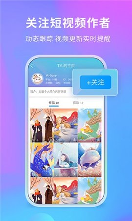 懒人去水印 V2.8.0.1103截图1