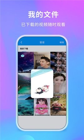 懒人去水印 V2.8.0.1103截图4