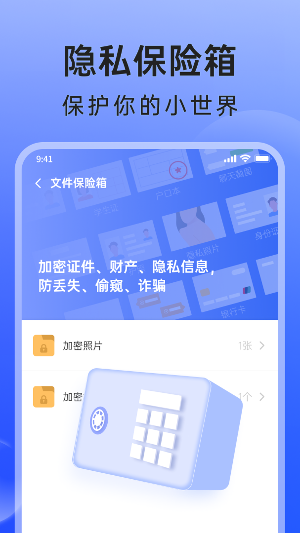 米果相片大师 V1.1.2.5截图1
