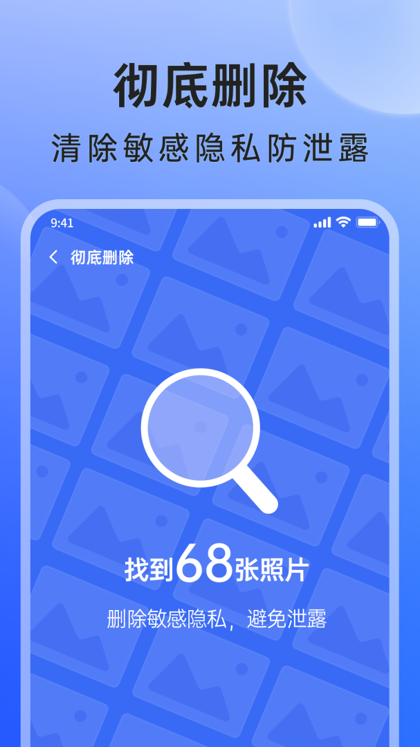 米果相片大师 V1.1.2.5截图2