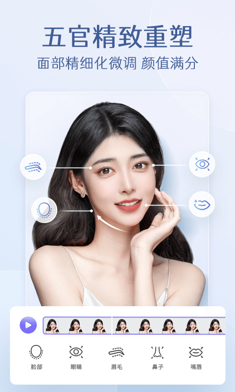 PrettyUp V5.0.0.1截图2