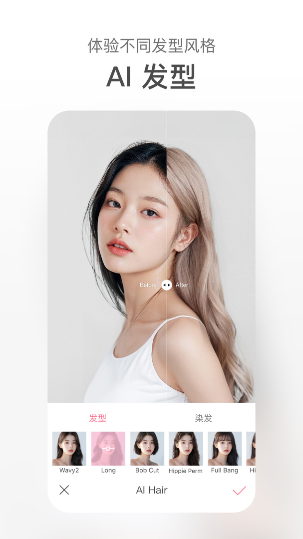 甜盐相机 V8.3.10截图1