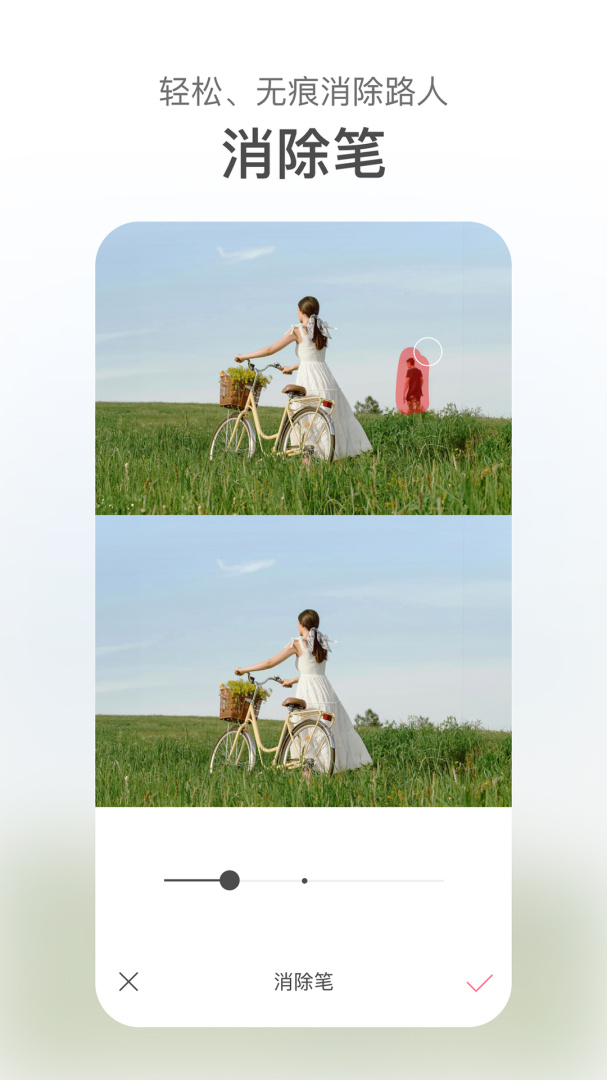 甜盐相机 V8.3.10截图2