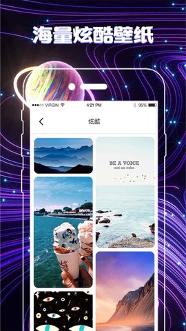 一键换图标 V3.28.39截图2