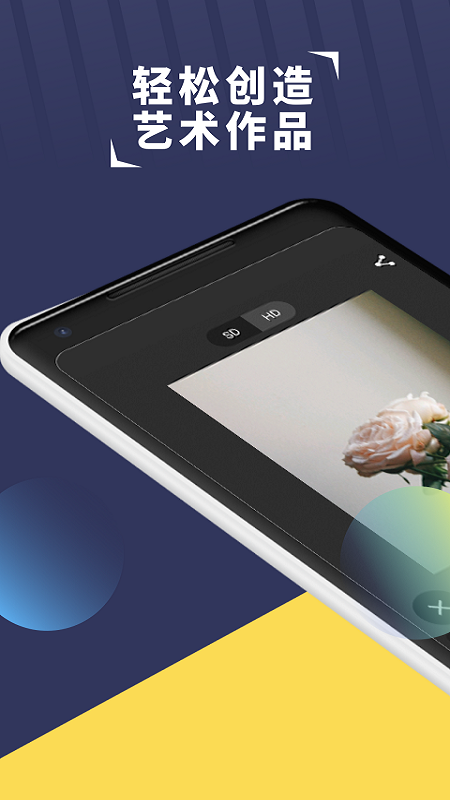 小风格 V1.6.0截图1