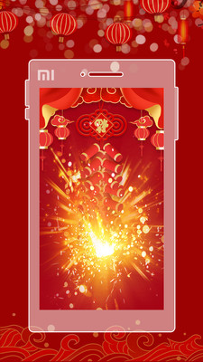 电子鞭炮 V1.7截图2