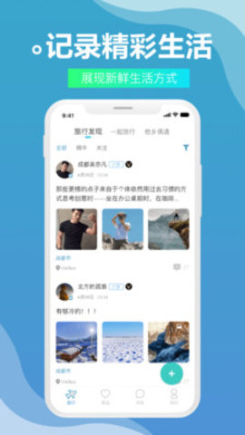 八戒清理 V1.1.3截图2