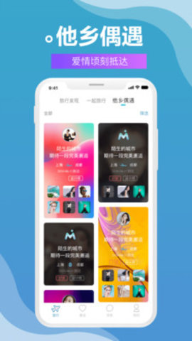 八戒清理 V1.1.3截图3