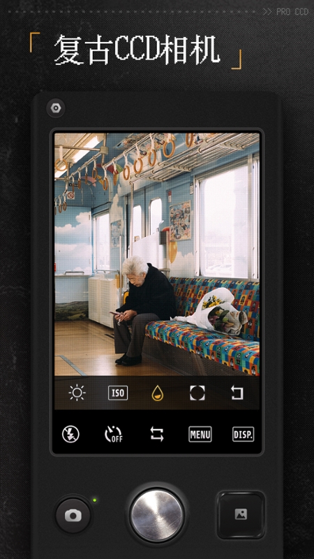 ProCCD复古CCD相机 V4.4.3截图1