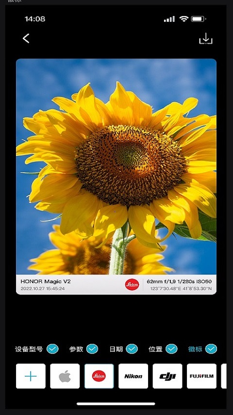 咔咔相机水印 V1.0.9截图1