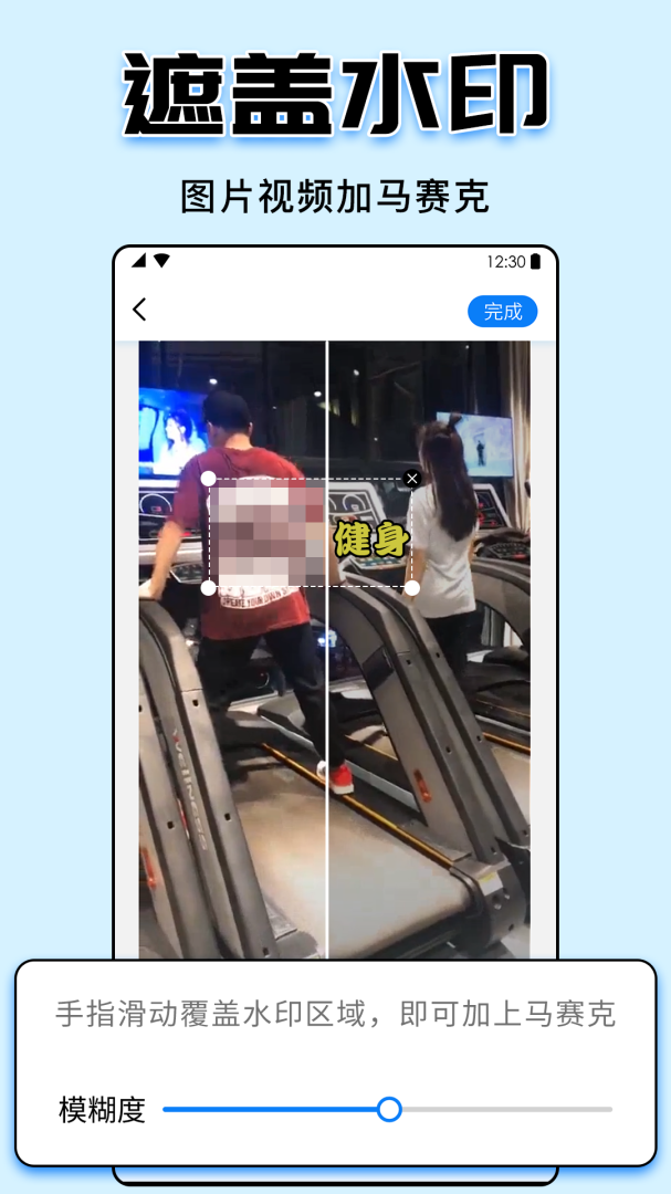 水印大师 V5.1.1截图2