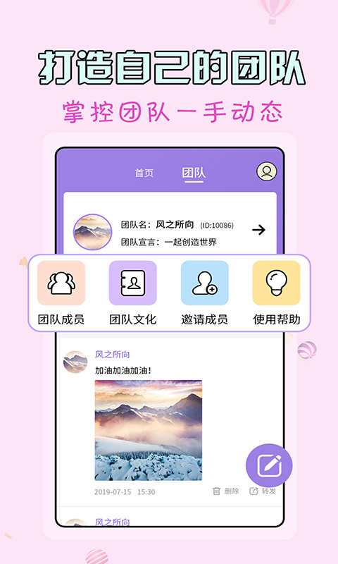 微商水印王 V3.7.8截图2