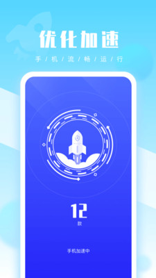 51清理大师 V1.0.5截图2