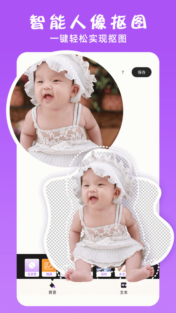 PS修图大神 V1.8截图1