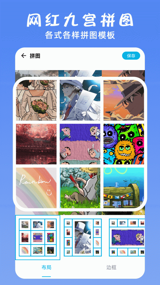 PS修图大神 V1.8截图2