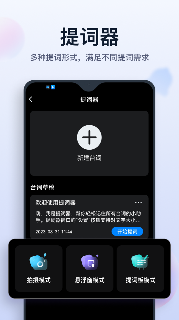 去玩相册 V3.3.0.0截图2