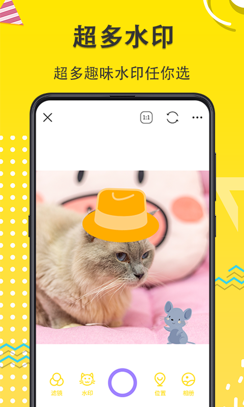 宠物相机 V9.1.1010截图2