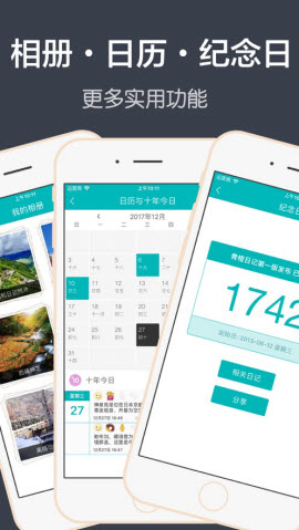 青橙日记 V1.0截图1