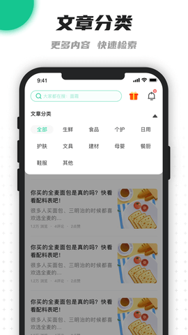 老爸评测 V2.1.18截图4