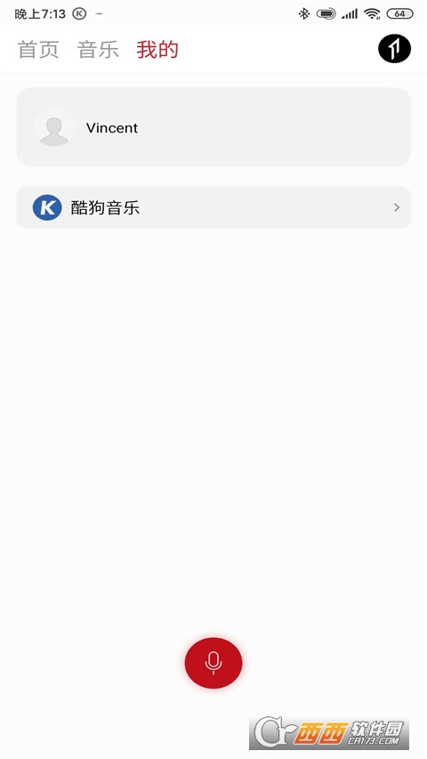 1MORE MUSIC万魔音乐 V4.6.2 安卓版截图3