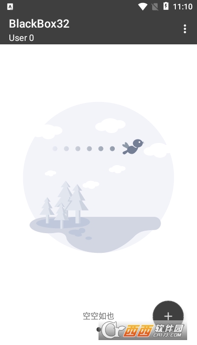 BlackBox32黑盒框架app V2.0.0安卓版截图1