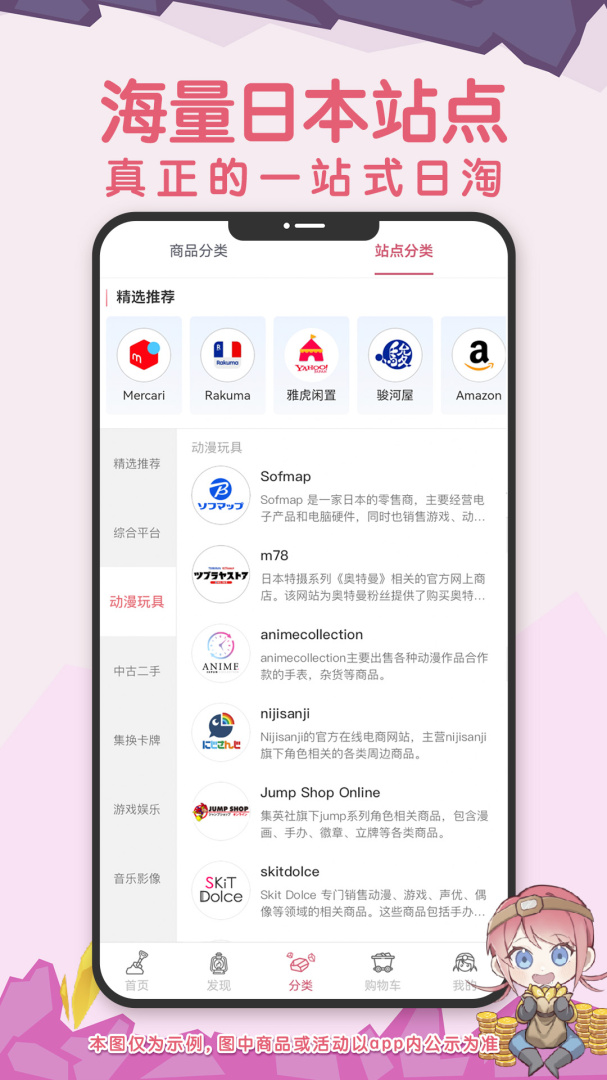 挖煤姬 V1.8.32截图2