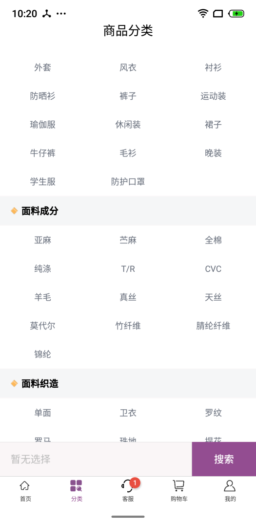 3号馆 V2.01.80截图1
