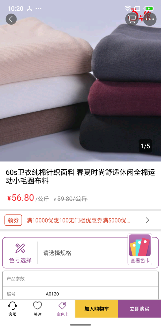 3号馆 V2.01.80截图2